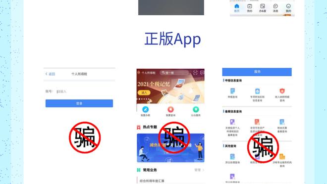 江南app苹果手机下载截图4